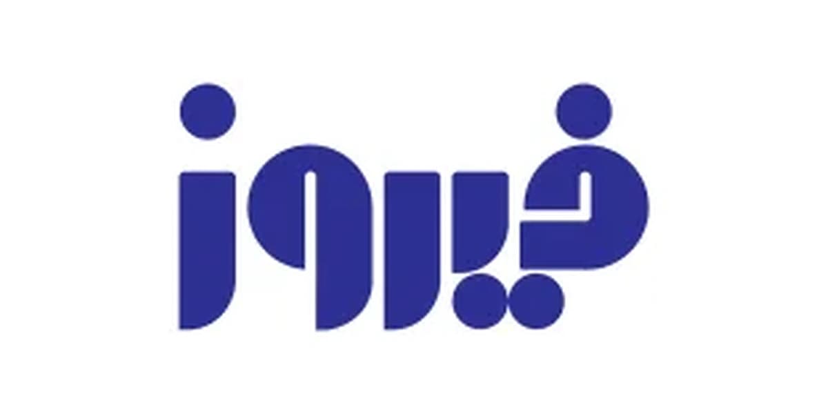 لوگوی کامل برند Firooz