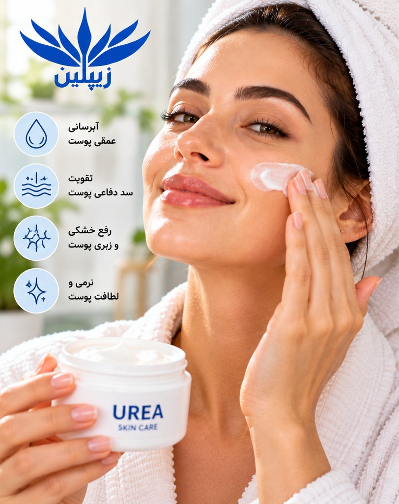 اوره برای پوست | نقش اوره در محصولات مراقبت از پوست