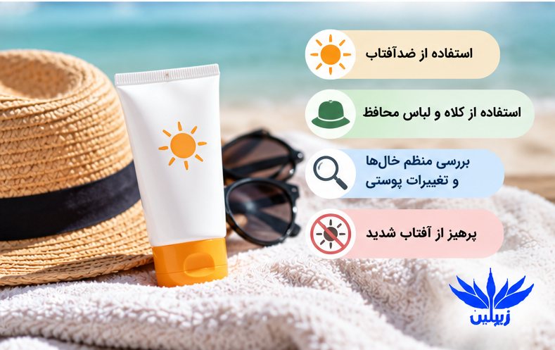 سرطان پوست چیست؟ | علائم، انواع و روش‌های درمان