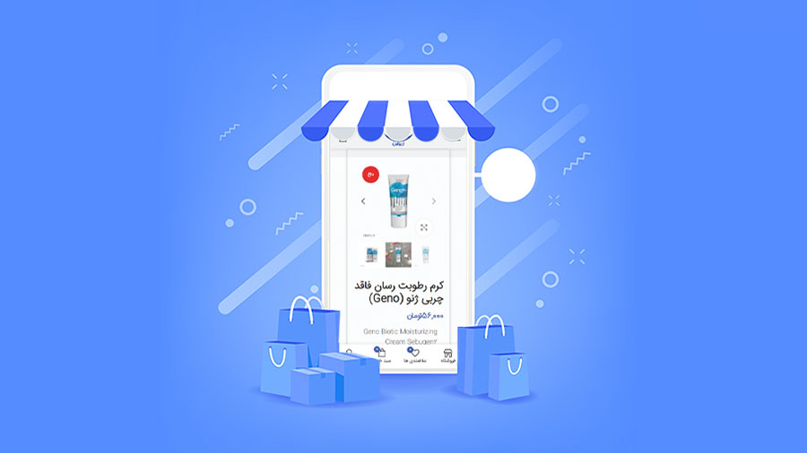 آموزش خرید از سایت زیپلین