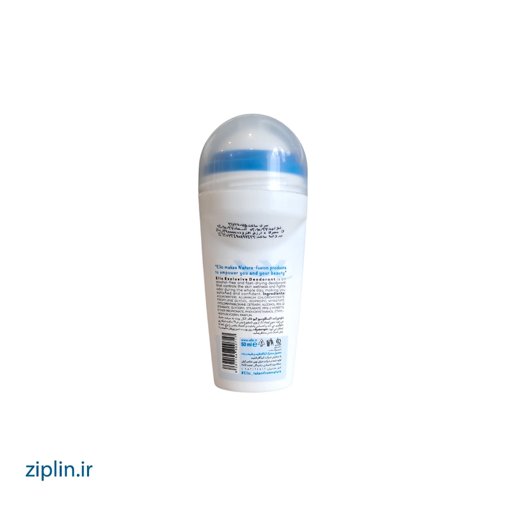 مام رول یونیسکس اکسکلوسیو آبی Elio