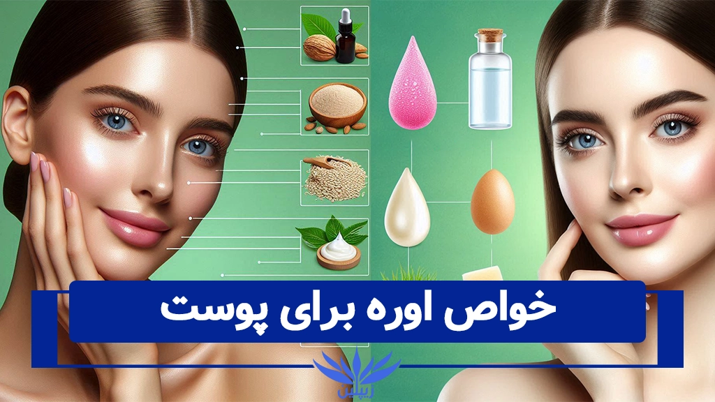 خواص اوره