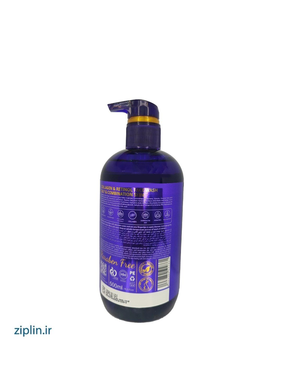 ژل شستشو کلاژن آدرا اصل